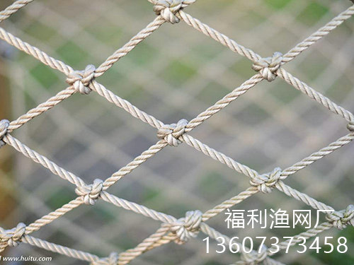 尼龙网