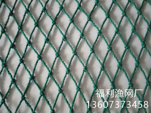 尼龙网