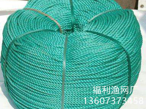 网绳