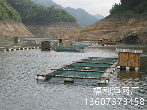 专业定做各种网箱