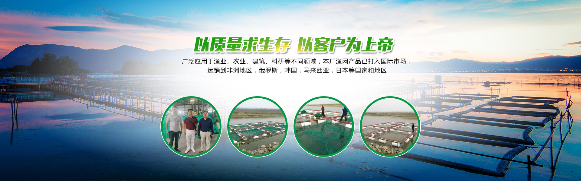 沅江市福利渔网制造厂_沅江手工网具生产|机织网具生产|线绳销售|成品渔网销售|半成品鱼网生产