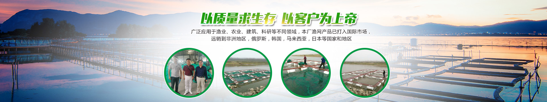 沅江市福利渔网制造厂_沅江手工网具生产|机织网具生产|线绳销售|成品渔网销售|半成品鱼网生产